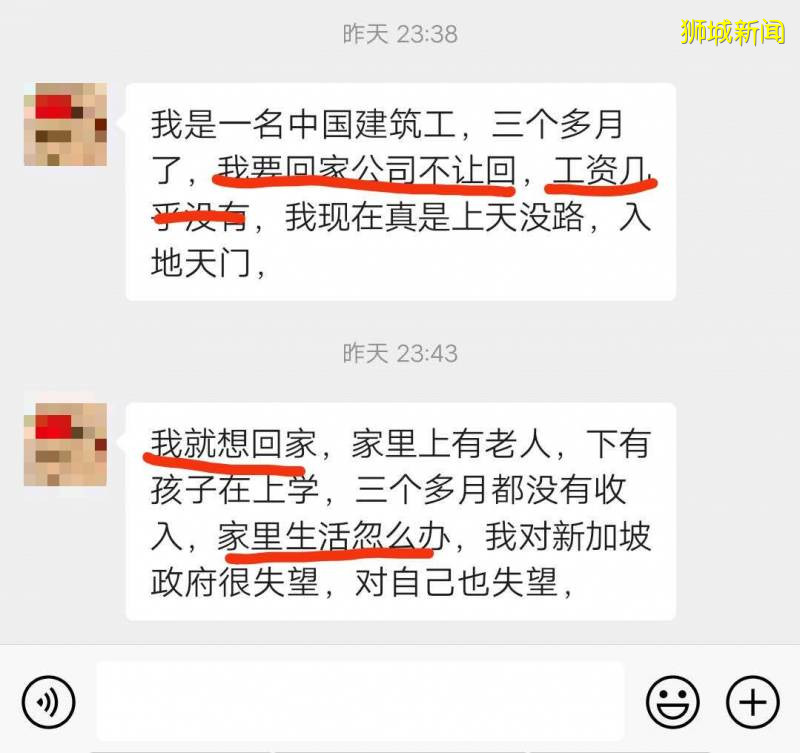 新加坡卫生部向客工“认错”了，你怎么看