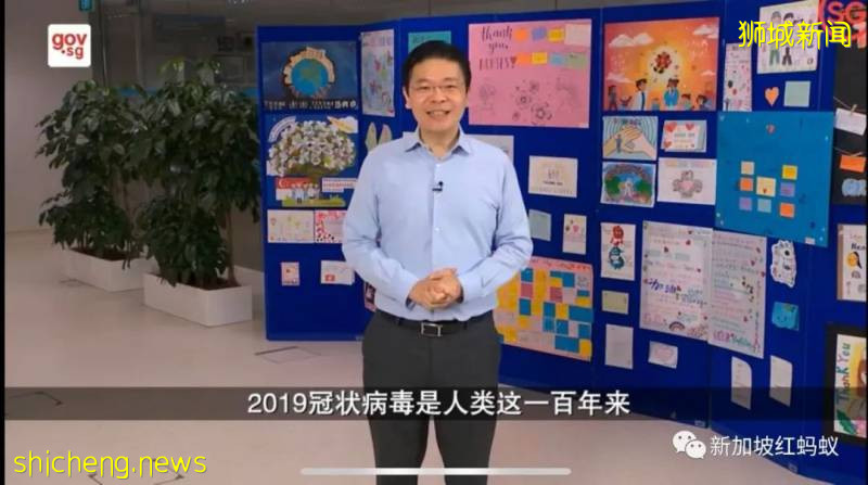 抗疫小组领导谈新加坡人与冠病共存时，须作出哪些改变与牺牲