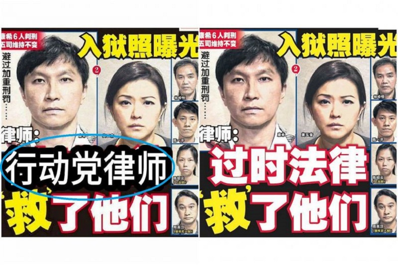 20180205-wanbao headlines.jpg