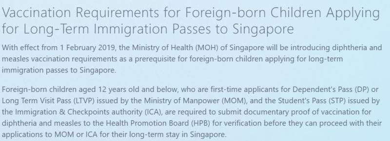 12岁及以下外国儿童入境新加坡的重要文件
