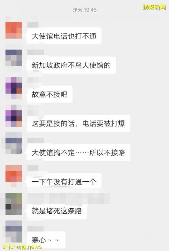 在新加坡，我拨打了中国大使馆的求助电话