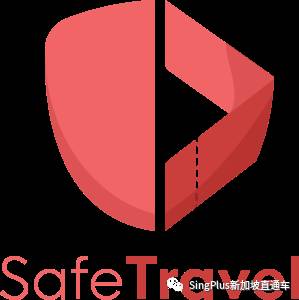 重磅！新加坡再次放宽边境政策！更多国家入境无需统一隔离