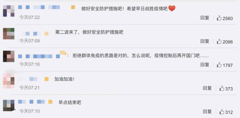 再次封城！德国、法国刚刚宣布！英国意大利一团乱！新加坡又危险了？