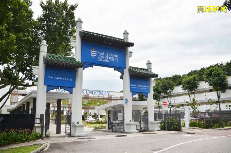 2020新加坡大学奖学金计划