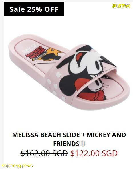 Melissa官网大促来咯！低至6折+额外8折，买越多越划算