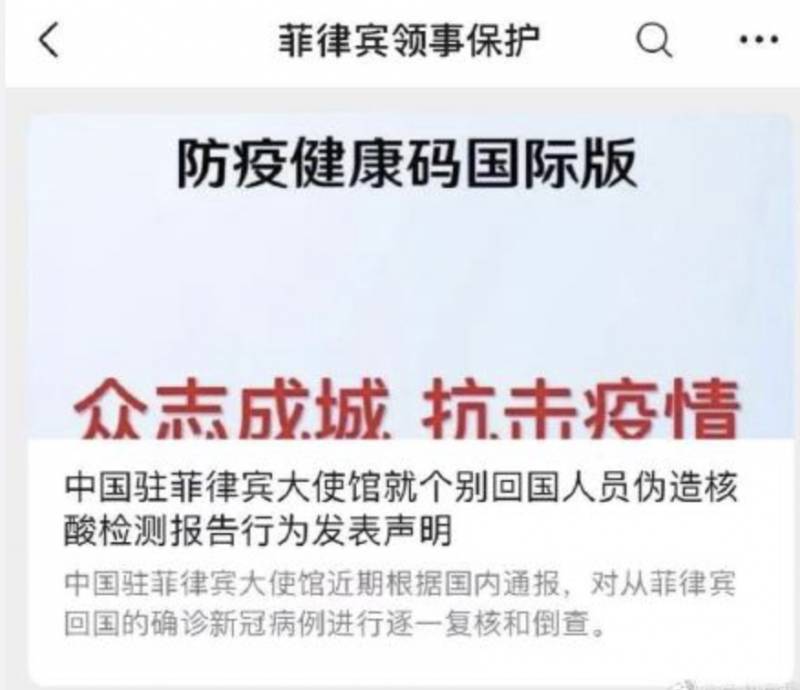 重磅！留学回国证明将被取消！新加坡飞中国，各省市隔离政策最新变化