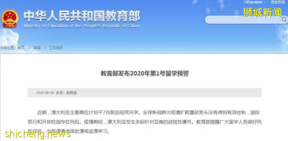 新加坡开始抢人！南洋理工大学延期申请