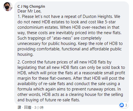 20210317 sold back to hdb.png