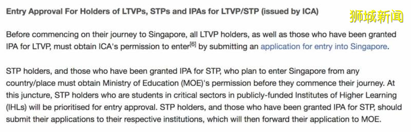 不同准证申请入境/返程新加坡政策