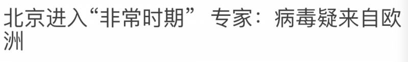 新增151例！上海又一输入型病例来自新加坡！6月19号起，这些事还是不能做