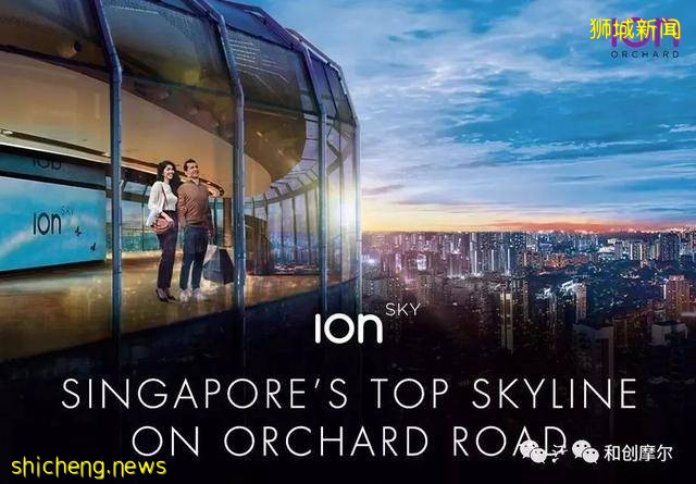 ION Orchard，领略新加坡顶级商业地标的魅力