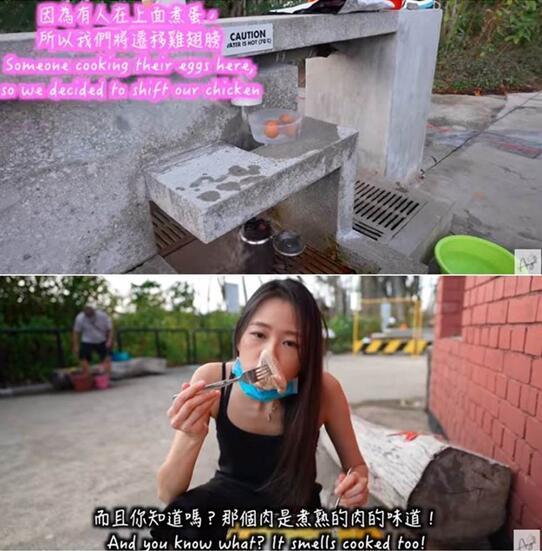 台湾女网红在新加坡公园“温泉水煮鸡翅”，当地人气炸：滚回去