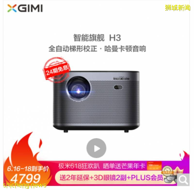 不到2新币起！压轴好戏最后三天！手机最高减2020，电脑办公、耳机、图书5折抢，爆款只要2新币