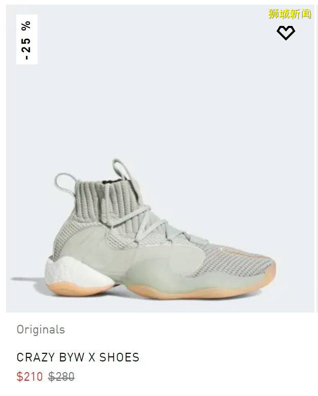 Adidas官网全场33%off！！买热门新品最划算！活动有效期至7月12日