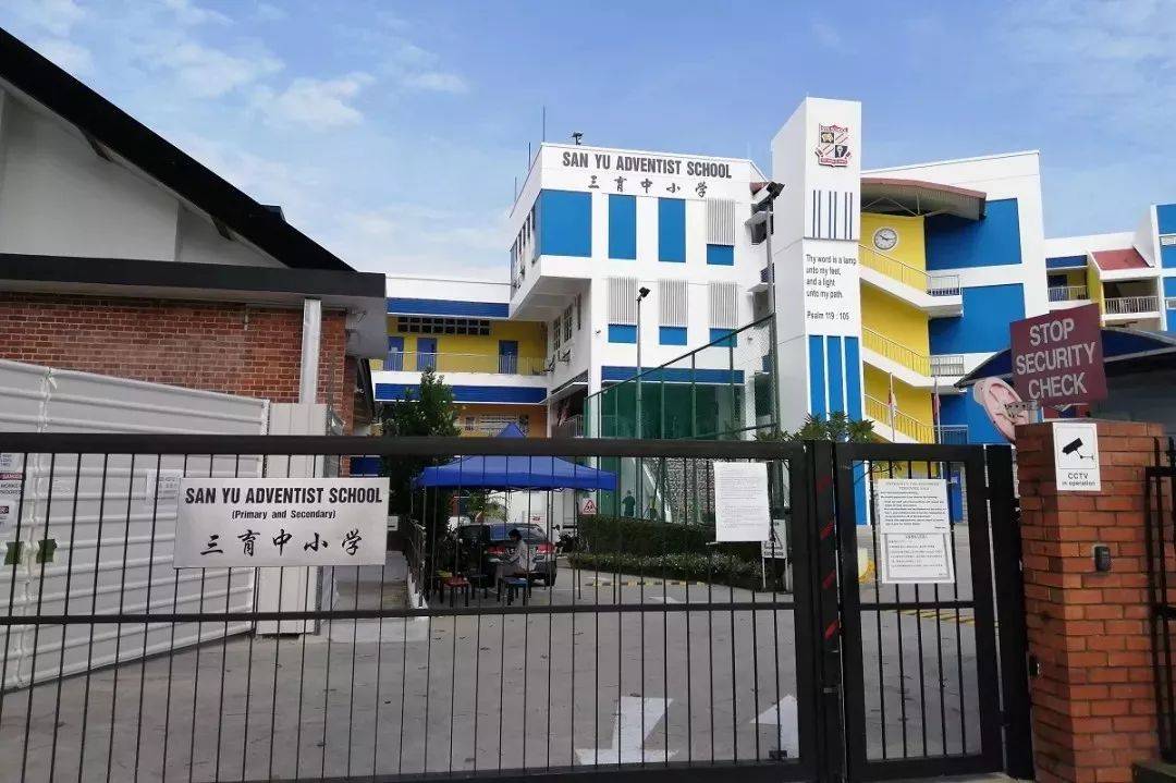 名校推荐 新加坡私立中小学留学(三育&圣法)