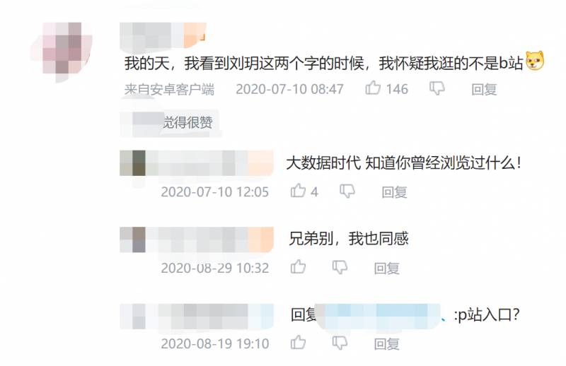 她，22岁中国女留学生，下海后在国外成人网站爆红！网友评论亮了