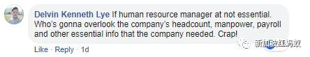 艺术工作者和人事部经理在新加坡被列为“非必要行业”，同行气炸了