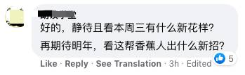 新加坡牛车水惊现各种成语，彻底火了！网友：跟看《花木兰》心情一样