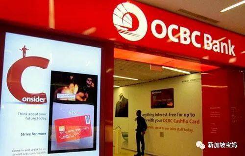 教孩子理财，一定要看这份新加坡八大银行儿童账户存钱指南