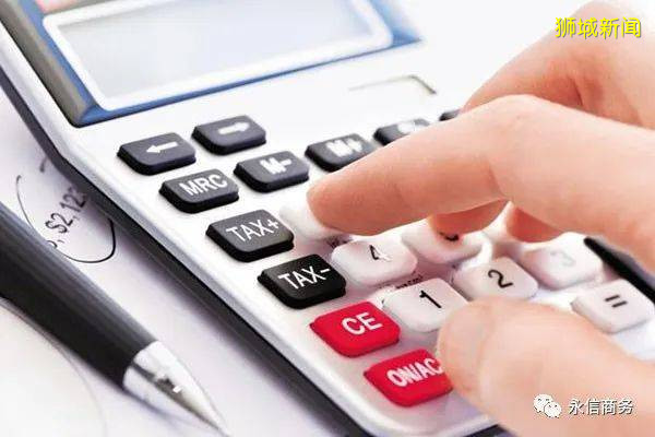 新加坡公司税务申报详解，帮你省下一个亿