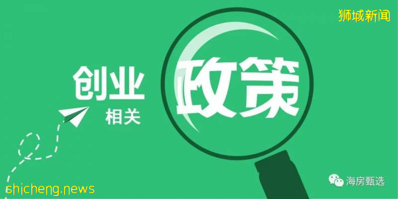 最新！2020年新加坡移民指南，你必须知道