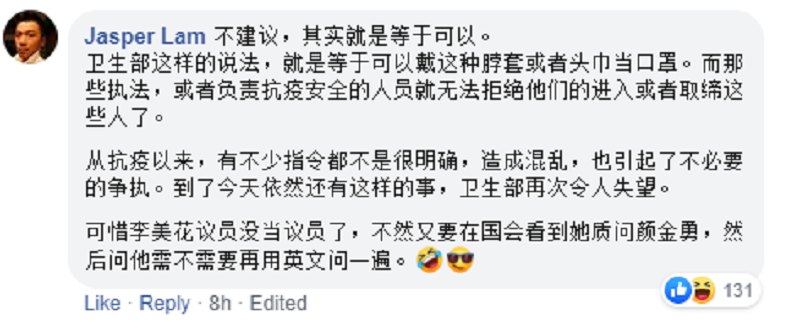 造成不必要的争议