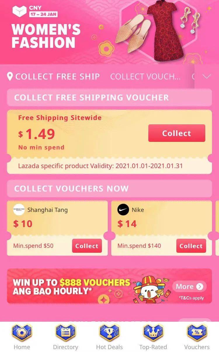 Lazada年货节 1.17一1.24七天品牌专场特惠,全场最高S$888Voucher等你来领