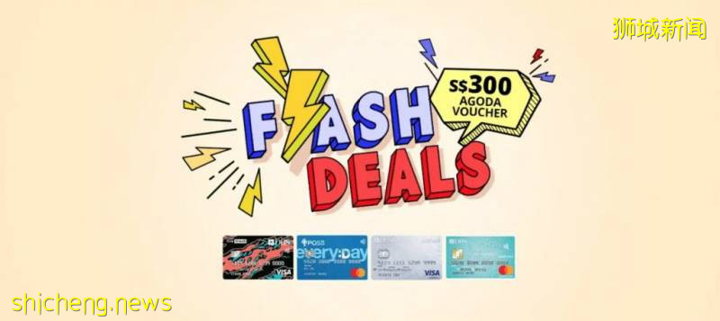 DBS/POSB放大招，申请信用卡送你免费300新币酒店Voucher，五星酒店任你挑！Staycation走起啊