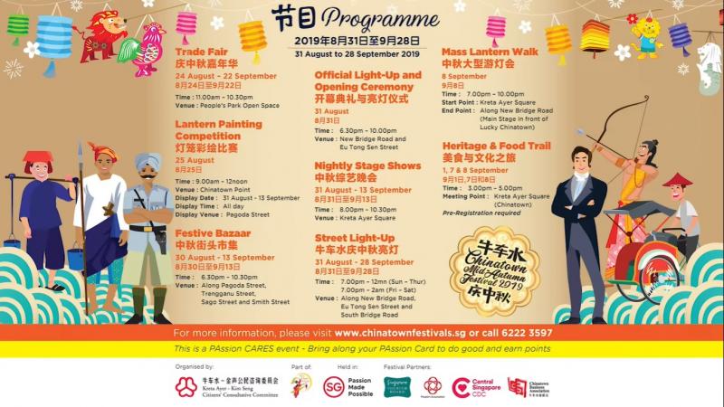Mid-autumn festival programme.jpg