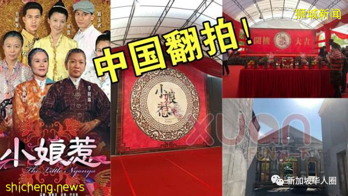 生活在新加坡的中国人，对新加坡的影视作品的观感