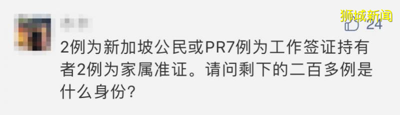 中国又有4例输入病例来自新加坡，都是客工！客工宿舍到底怎么样了