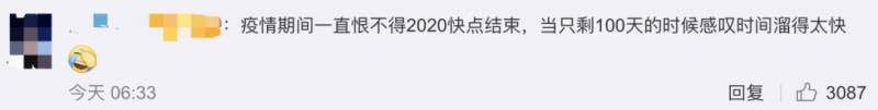 魔幻2020只剩100天！新加坡今天突然天降吉兆，有希望了