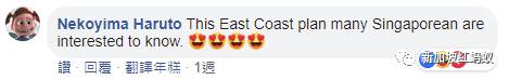 马国旅游局对新加坡副总理提出的“东海岸计划”也略懂略懂