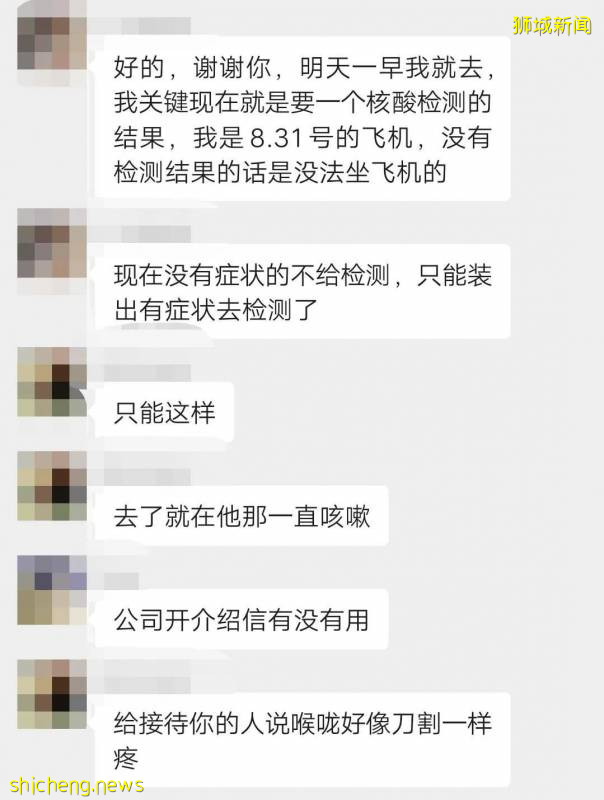 在新加坡，我拨打了中国大使馆的求助电话