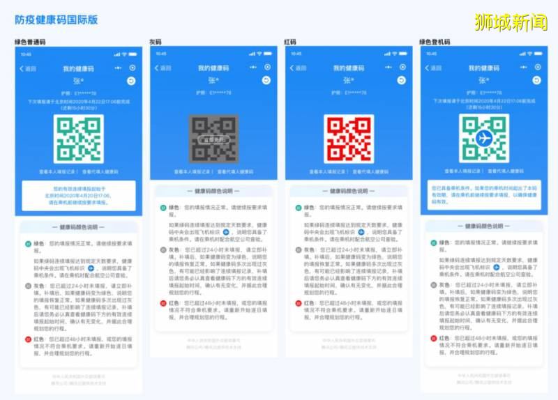 最新！所有赴华航班乘客必须在登机前五日内完成核酸检测，持阴性证明者方可登机！（附8月中新航班最新动态）