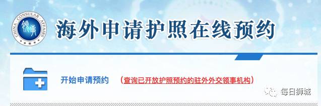 疫情期间在新加坡更新中国护照全攻略！（双向邮寄）