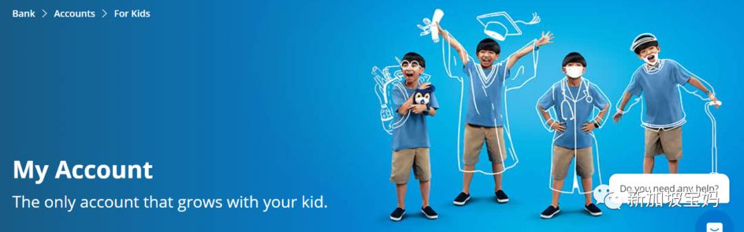 教孩子理财，一定要看这份新加坡八大银行儿童账户存钱指南