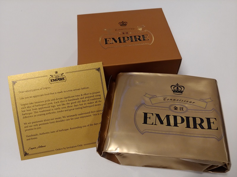 20180611-empire.jpg