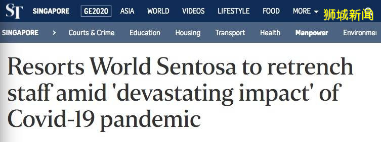 新加坡圣淘沙名胜世界裁员2000人！有中国籍员工！“整个赌场几乎被裁光”