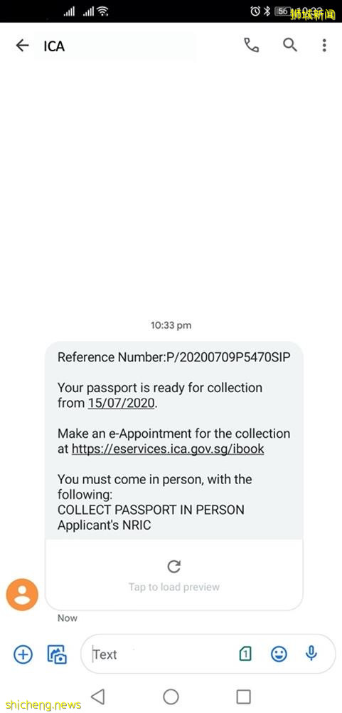 9月起 ICA将通过SingPass或简讯 发送身份证和护照相关通知