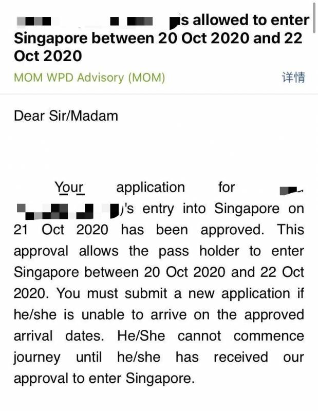 【最新版】工作准证入境新加坡程序超详细攻略