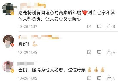 新加坡增7例!回国隔离14天后,母亲竟然群发提醒邻居,没想到