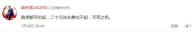 weibo5.png