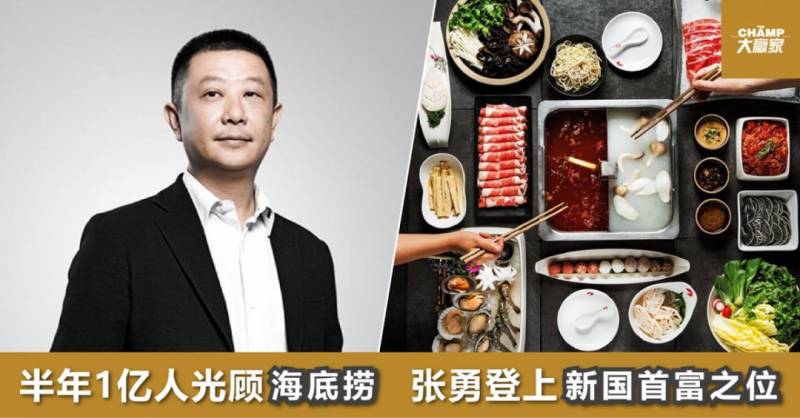 在新加坡注册公司,你不可不知的知识点