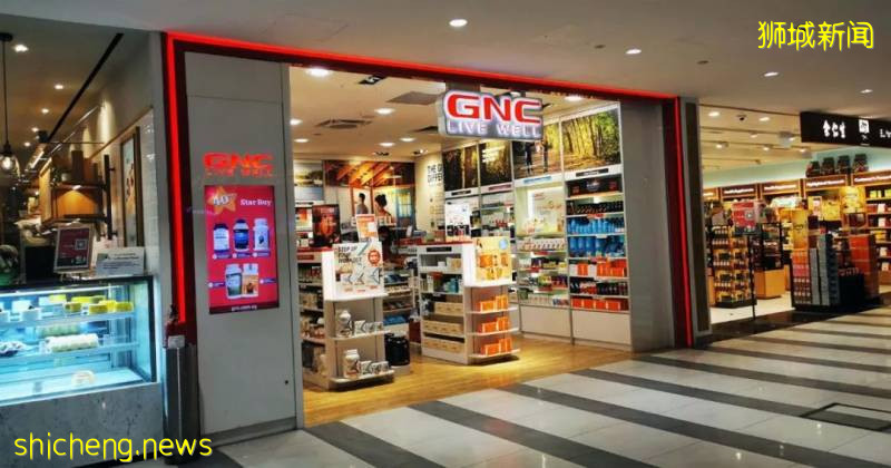 震惊！GNC申请破产，将关1200家店！新加坡会关吗