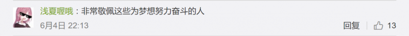 weibo1.png