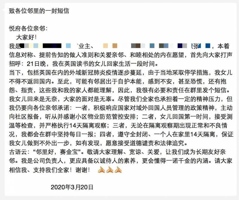 新加坡增7例!回国隔离14天后,母亲竟然群发提醒邻居,没想到