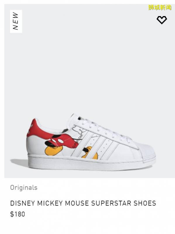 Adidas官网全场33%off！！买热门新品最划算！活动有效期至7月12日