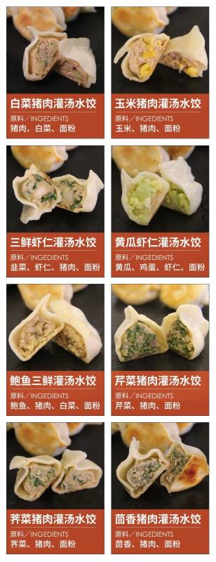 冬至将至，在狮城的你，是吃饺子呢？还是吃饺子呢？还是吃饺子呢