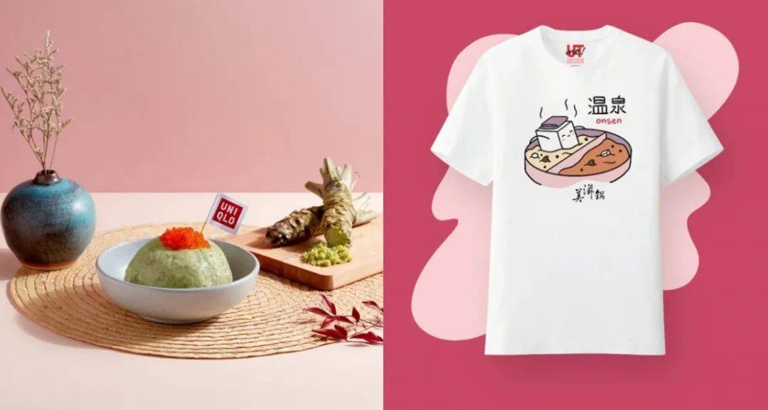穿Uniqlo和美滋锅的联名T恤,品尝美滋锅火锅新品